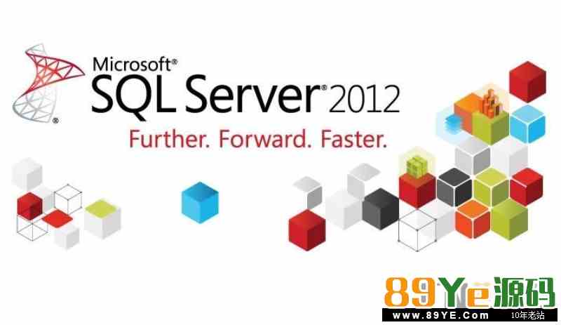 Microsoft SQL Server 2012 for 32/64位 官方中文版 0