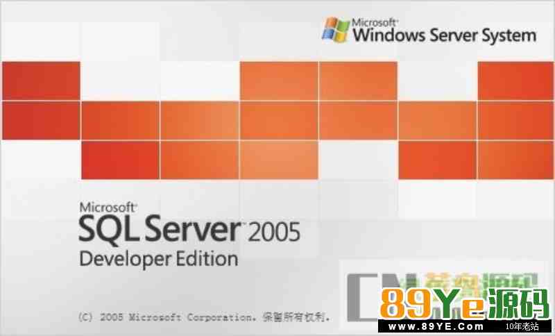 sql server 2005 sp4补丁 32/64位 官方中文