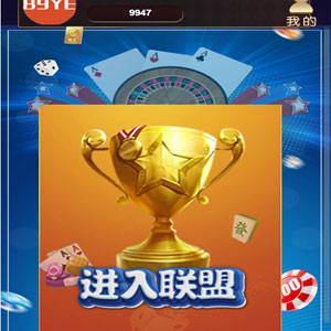 【二更】菠萝大联盟h5棋牌娱乐二次开发2.0版本，修复一些bug+完善俱乐部功能+视频教程