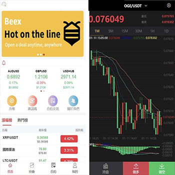 最新开源HTML合约微交易系统源码\微盘交易系统源码\可二开