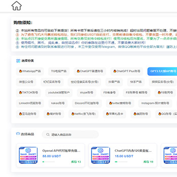 发卡盗U源码支持多语言更新UI界面支持多个主流钱包