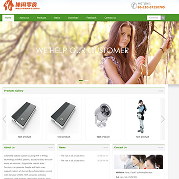 企业网站官网源码/Thinkphp中英文静