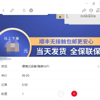 JAVA物联网管理系统源码/物联网智能管理平台/轻量级物联网综合业务支撑平台