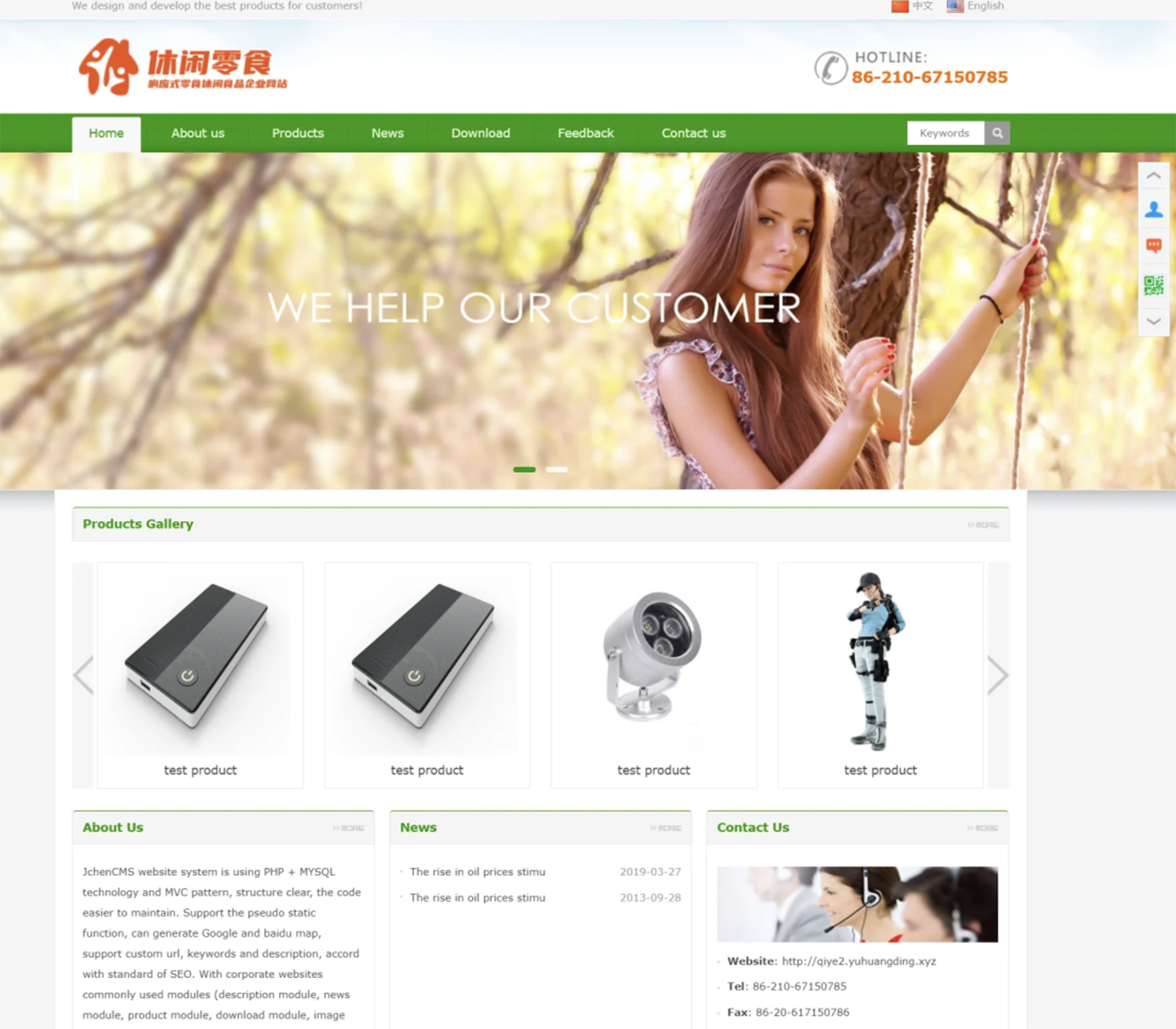 1758352889448444.jpg 20250919192518.jpg