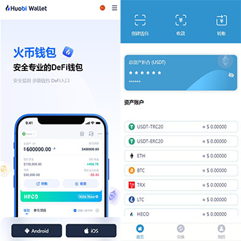 火币钱包盗U或注记词的源码!火币imtoken/钓鱼