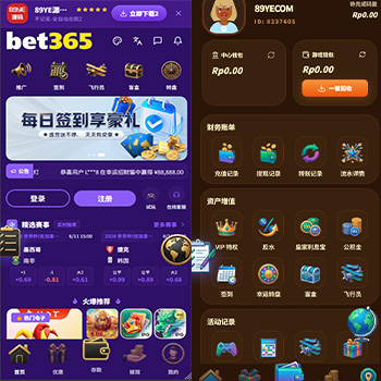 最新娱乐城包网程序/PG包网/棋牌电子/FS接口/21种语言12种色系