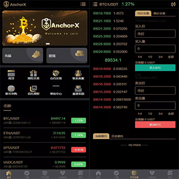 AnchorX交易所/多语言交易所/币币交