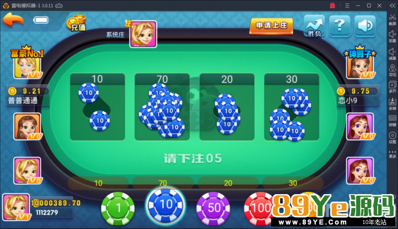 火萤棋牌真钱 网狐荣耀二次开发版本 火萤棋牌源码 棋牌源码-第12张