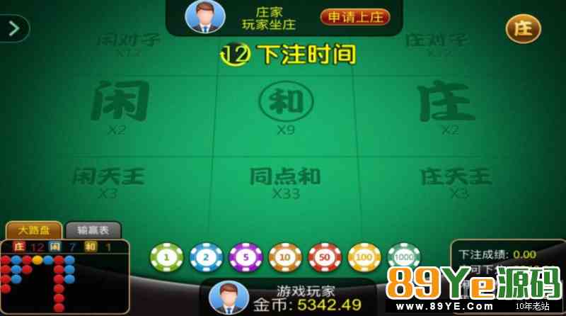 畅旋真钱约战版带捕鱼游戏完整组件-完整真钱捕鱼棋牌组件 棋牌源码-第2张