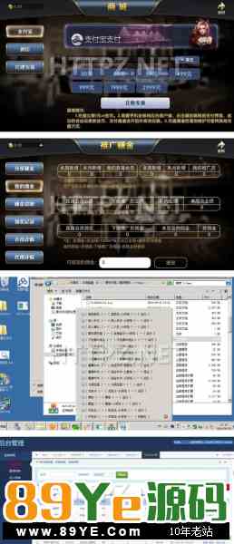博乐ZQ棋牌游戏源码 1:1组件 网狐经典版二开源码程序