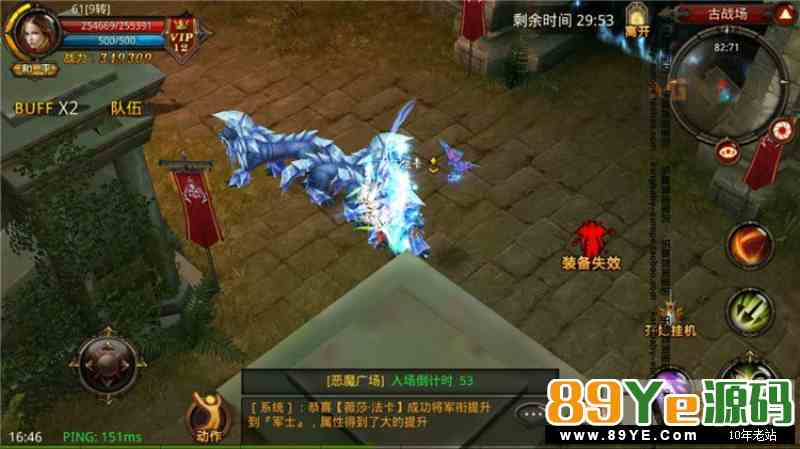 【全民奇迹2.4召唤师】一键手游服务端+3D局域网